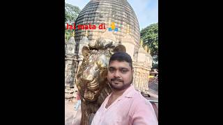 Kamru Kamakhya Mandir Assamtrending viral short video🙏 [upl. by Ecilahs]