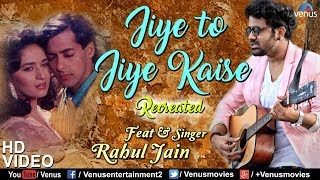 Jiye To Jiye Kaise  Rahul Jain  Saajan  Ishtar Music [upl. by Sandberg]