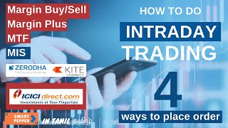 HOW TO DO INTRADAY TRADING FOR BEGINNERS IN ICICI DIRECT amp ZERODHA IN SHARE MARKET [upl. by Esaertal]