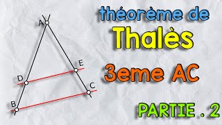 Théorème de Thalès  PARTIE 2 [upl. by Cody639]