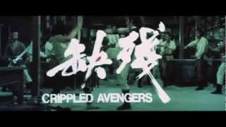 Crippled Avengers 1978 trailer [upl. by Anstus421]