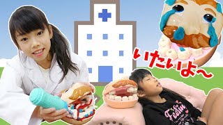 にゃーにゃ歯科へようこそ！★ねんどで歯医者さんごっこ★にゃーにゃちゃんねるnyanya channel [upl. by Daniele]