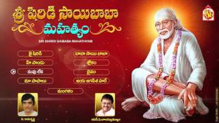 Sri Shirdi Sai Baba Mahathyam  Jayasindoor Entertainment Songs  Sai Baba Bhakti  Devotional [upl. by Nus]