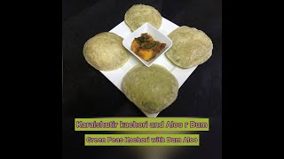 How to make Bengali Style Koraishutir Kochuri  Bengali Matar Kachori  Peas Kachori [upl. by Black]