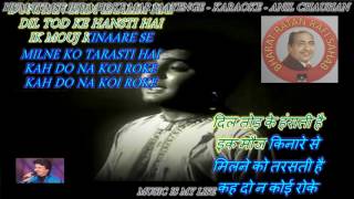 Hum Tumse Juda Hoke Mar Jayenge  Karaoke With Scrolling Lyrics Eng amp हिंदी [upl. by Boswell687]