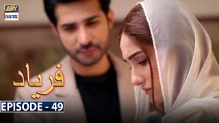 Faryaad Episode 49 Subtitle Eng  26th March 2021  ARY Digital Drama [upl. by Elayor]