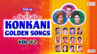 Top 10 Konkani Golden Songs  Volume 12  Non Stop Superhit Konkani Songs [upl. by Enneyehc]