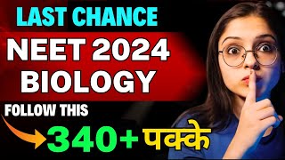 NEET 2024 Biology Last One Month Plan 🔥  Score 340 ✅ [upl. by Niatsirhc]