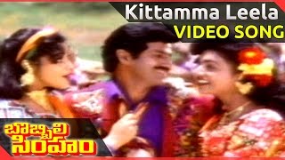 Kodama Simham Telugu Movie Video Songs Jukebox  Chiranjeevi Radha [upl. by Dahraf948]