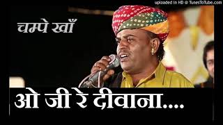 O ji re diwana  new folk song  SingerMharo Rajasthan Boys [upl. by Cloris]