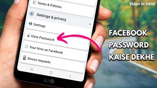 How to view current password of your facebook account [upl. by Sherrer]