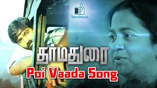 Dharmadurai  Poi Vaada Song  Vijay Sethupathi Tamannaah  Yuvan Shankar Raja [upl. by Kallick]