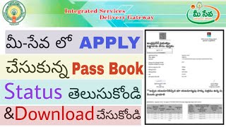 check your meeseva pattadar passbook application status amp Download [upl. by Assiluy151]