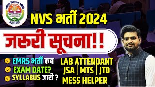 Nvs Lab Attendant important update nvs vacancy 2024 [upl. by Ori]