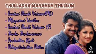 Thullatha Manamum Thullum Songs l Vijay l Simran l SA Rajkumar [upl. by Nibor]