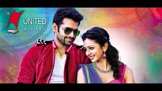 Pandaga Chesko Songs  Dorikaade Dorikaade Song Trailer  Ram  Rakul Preet  S Thaman [upl. by Honoria]