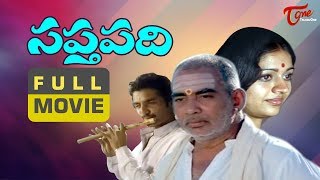 Saptapadi Full Length Telugu Movie  JV Somayajulu  Sabita Bhamidipati  K Vishwanath  TeluguOne [upl. by Shuler]