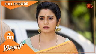 Magarasi  Ep 791  09 September 2022 Tamil Serial  Sun TV [upl. by Picardi]