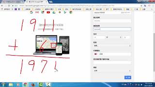 【電腦基礎入門】16 申請Gmail信箱 [upl. by Atims]