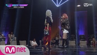 UNPRETTY RAPSTAR3Exclusive ‘It’s not Hip hop’ Grace vs AshB Track 3 MissionDiss Battle EP04 [upl. by Ten]