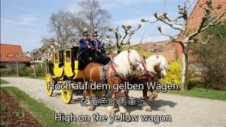 Hoch auf dem gelben Wagen GERampENGampCHIN lyrics [upl. by Treva683]