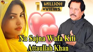 Na Sajna Wafa Kiti  AudioVisual  Song  Attaullah Khan Esakhelvi [upl. by Ahseena]