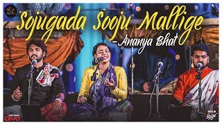 Sojugaada Sooju Mallige  Ananya Bhat  Live at Mahashivratri  Ananya Bhat Concerts [upl. by Ayimat]