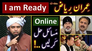 ❤️ RAMZAN amp Reply to Imran Riaz حفظہ اللہ on BLAMES  🔥 ONLINE Discussion with Engineer Muhammad Ali [upl. by Ailimat]