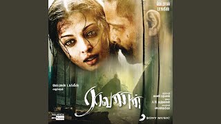 Usure Pogudhey Lyrics  Raavanan  Arrahman  Tamil song [upl. by Franchot876]