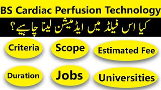 BS Cardiac Perfusion Technology Criteria Duration Scope Jobs Fees in Pakistan [upl. by Debora534]