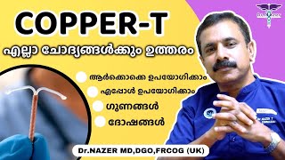 Copper T ഗുണങ്ങൾ ദോഷങ്ങൾ  അറിയേണ്ടതെല്ലാം  MALAYALAM  Dr Nazer [upl. by Johnnie91]