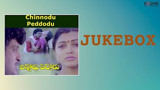 Chinnodu Peddodu Jukebox  Rajendra Prasad  Khushboo  S P Balasubrahmanyam [upl. by Mirella]