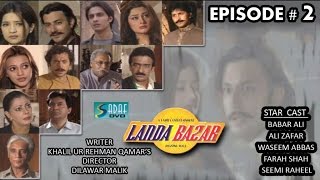 Khalil ur Rehman Qamars Ft Babar Ali  Landa Bazar Drama Serial  Episode  2 [upl. by Natlus]