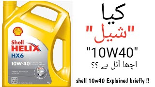 How Engine Oil Works  Change Intervals Weights Viscosity Index Formulas Additives amp More [upl. by Gombach]