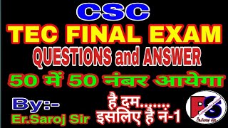 TEC Final Exam Question amp Answer कैसा होगा Final ExamCSC By Saroj sir [upl. by Eniamurt]