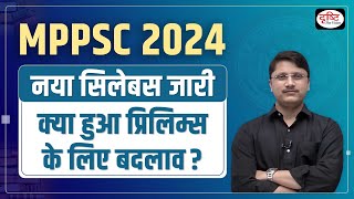 MPPSC PRE 2024 New Syllabus  MPPSC 2024 Strategy  Drishti PCS [upl. by Nauq]