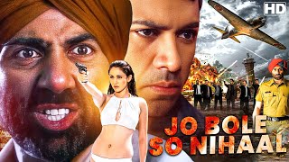 जिस दिन सरदार का हाथ उठता है दुश्मन की गर्दन झुक जाती है  Sunny Deol Blockbuster Full Hindi Movie [upl. by Demahum]