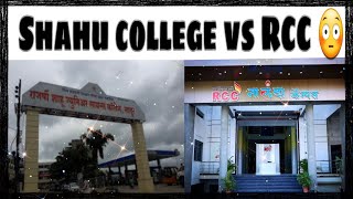 SHAHU COLLEGE VS RCC llWHICH IS BEST FOR NEET REPETERS2023 llTeachersfeescutoff and all detailsll [upl. by Adym]