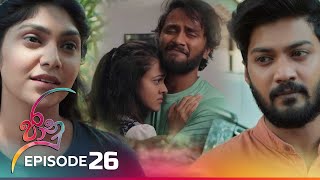 Jaanu  Episode 26  20230327  ITN [upl. by Okramed]