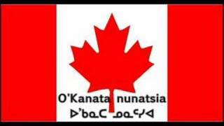 O Canada OKanata  Instrumental  Inuktitut Lyrics [upl. by Suiravad]