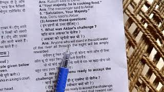 what was Akbars challenge   Akbar ki chunauti kya thi [upl. by Rhea229]