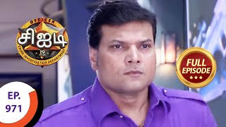 CID  சிஐடி  Ep 971  Full Episode [upl. by Pat23]