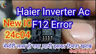 Haier Inverter  F12 Error  pcb repair [upl. by Rhine]