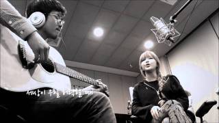 Park Bom 2NE1  Dont Cry Acoustic Version [upl. by Atirehs52]