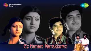 Ee Gaanam Marakkumo  Kurumozhi Mulla Poove song [upl. by Introc]