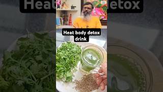 🔥🔥Detox Drink Boost Immunity amp Digestion with Coriander Juice – Benefits amp How to Make It [upl. by Hurff]