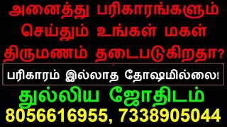 வெற்றிலை பரிகாரம்  vetrilai pariharam gembhakthitv [upl. by Nerwal]