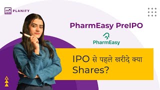 All You Need to Know About PharmEasy Pre IPO  PharmEasy Unlisted shares  Planify [upl. by Neryt]