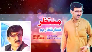 Pashto New Songs 2017 Khumar Khumar Yam  Muntazir new Song 2017 [upl. by Mariette]