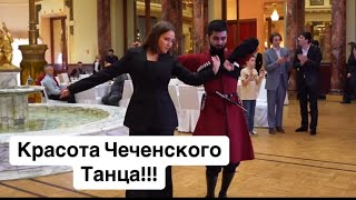 Красота исполнения танца ансар чеченцы [upl. by Niltac]